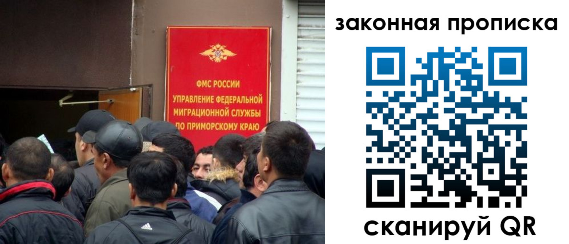 прописка для кредита в Челябинске